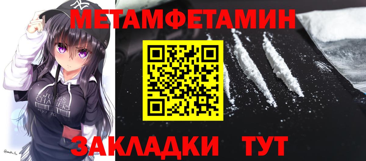  Кокаин Куйбышев