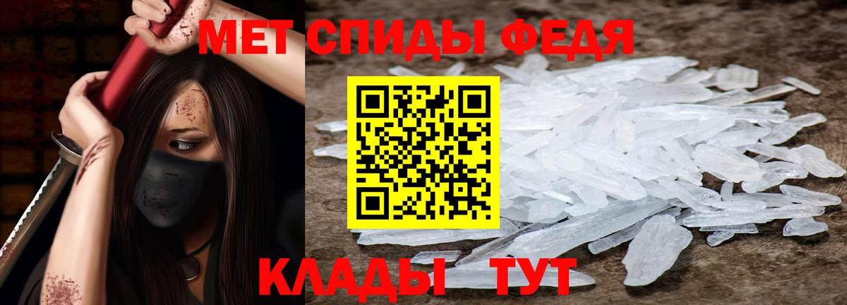 Куйбышев  АМФЕТАМИН  АМФ  Амфетамин Розовый  Вход с VPN 