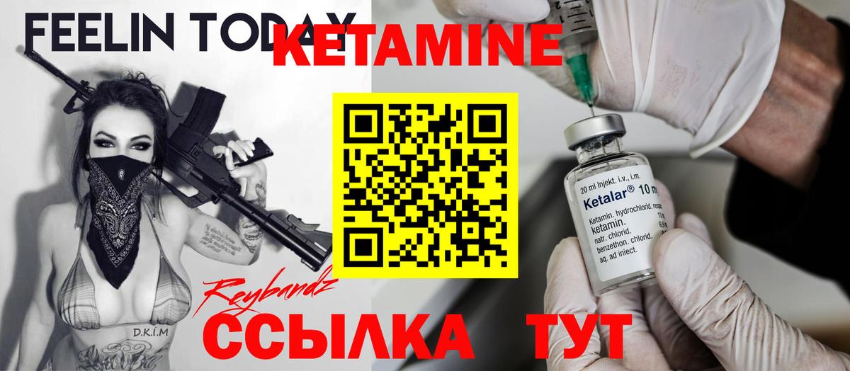 КЕТАМИН VHQ  KRAKEN зеркало  Куйбышев  Вход с VPN 