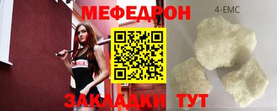 бутик Кинель