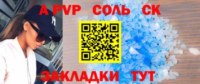трава Кингисепп