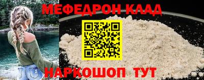 трава Кингисепп