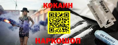 бутик Кинель