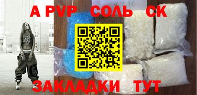 бутик Кинель