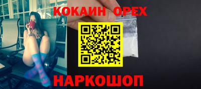 кокаин колумбия Кимры