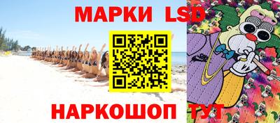 бутик Кинель