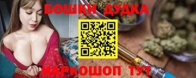 бутик Кинель