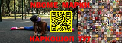 бутик Кинель