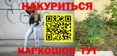 бутик Кинель