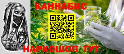бутик Кинель
