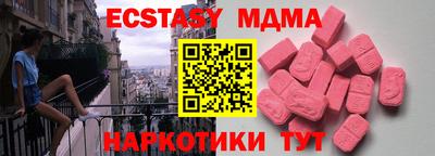трава Кингисепп