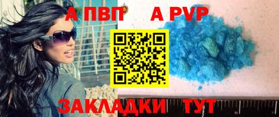 бутик Кинель