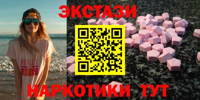 трава Кингисепп