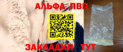 бутик Кинель