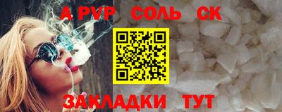 бутик Кинель