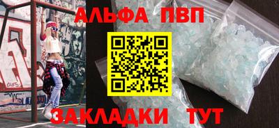 бутик Кинель