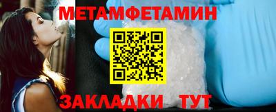 бутик Кинель