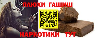 бутик Кинель