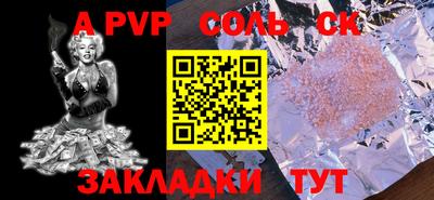 трава Кингисепп