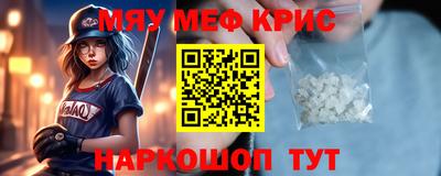 бутик Кинель