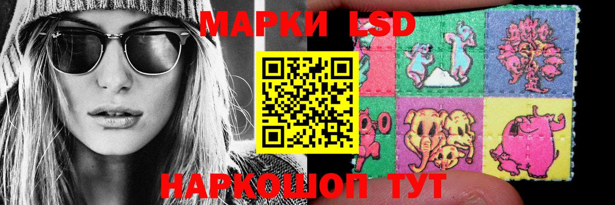 LSD-25 экстази ecstasy  Вход с VPN  Куйбышев  ЛСД экстази кислота 