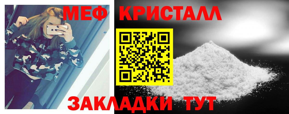 МЕФ мука Куйбышев