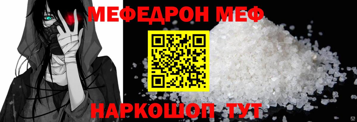 Куйбышев  ГАШИШ  МАРИХУАНА  КОКАИН  НБОМе  МДМА  Вход с VPN  Купить закладку  ГАШИШ  МЕФ кристаллы 