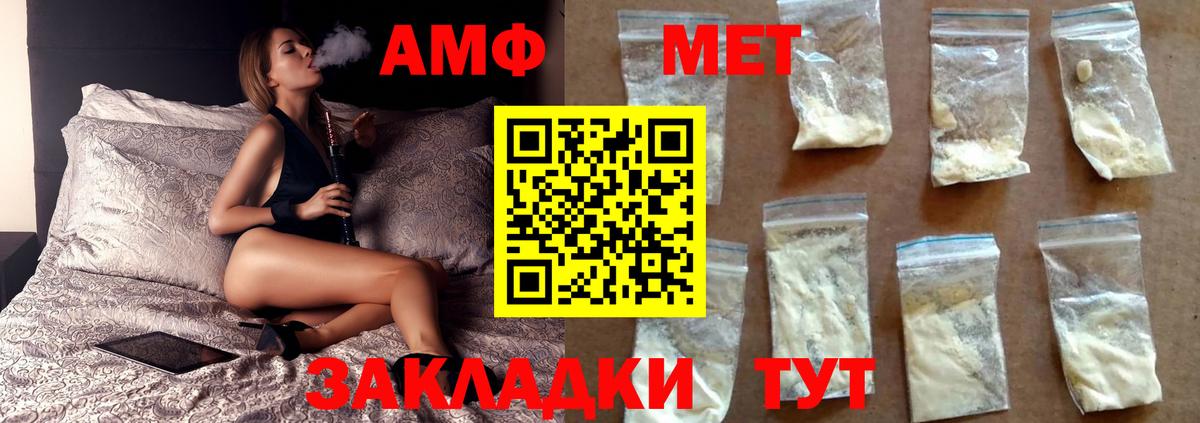 Метамфетамин Декстрометамфетамин 99.9% Куйбышев